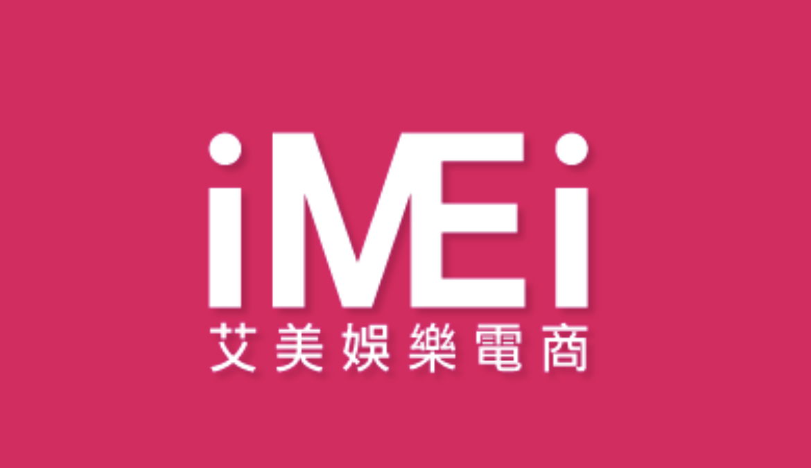 艾美註冊免費送500購物金