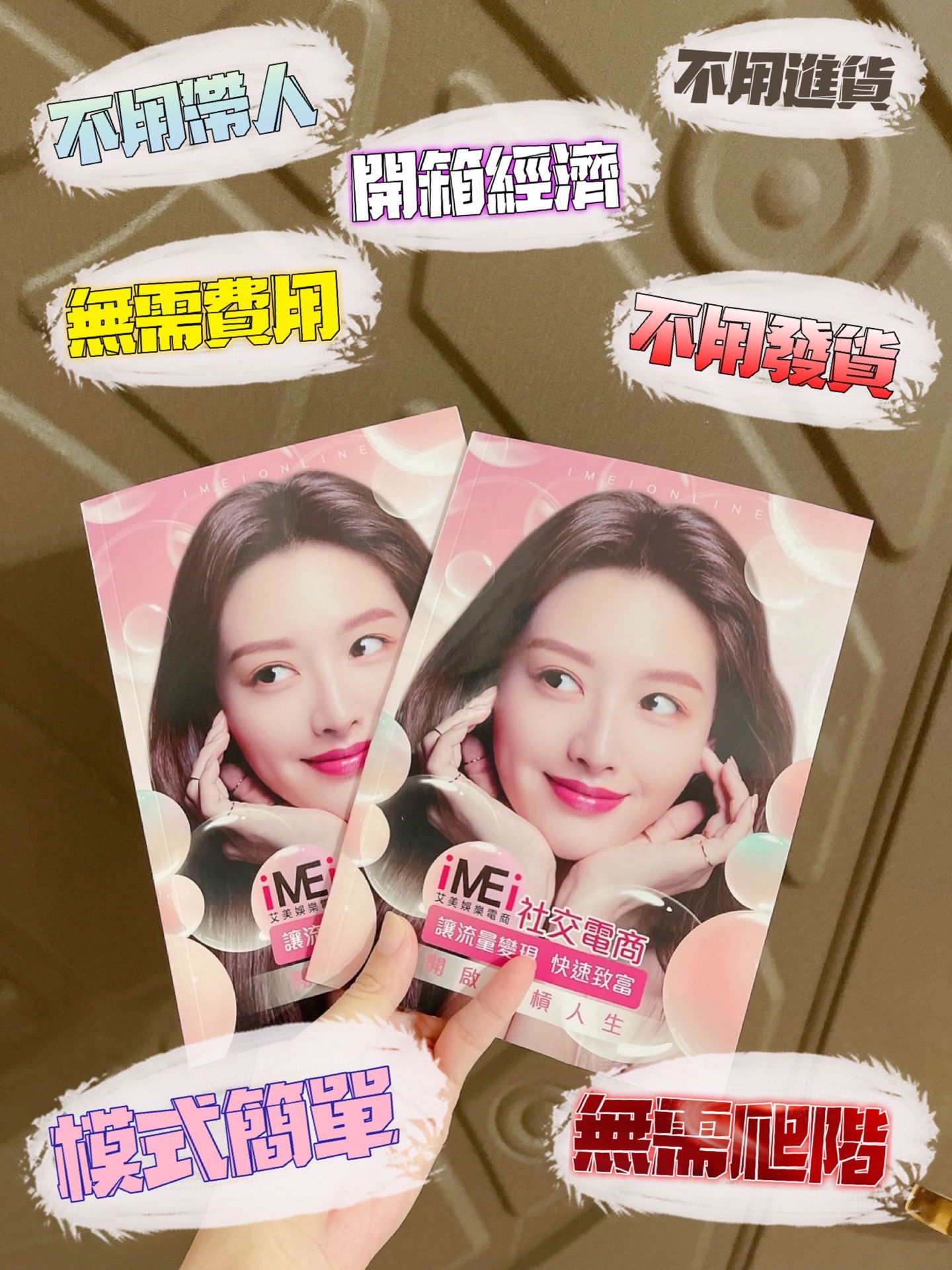 艾美會員免費註冊➡️送500購物金