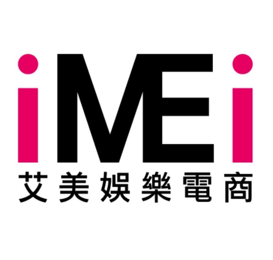 艾美免費註冊送500元購物金