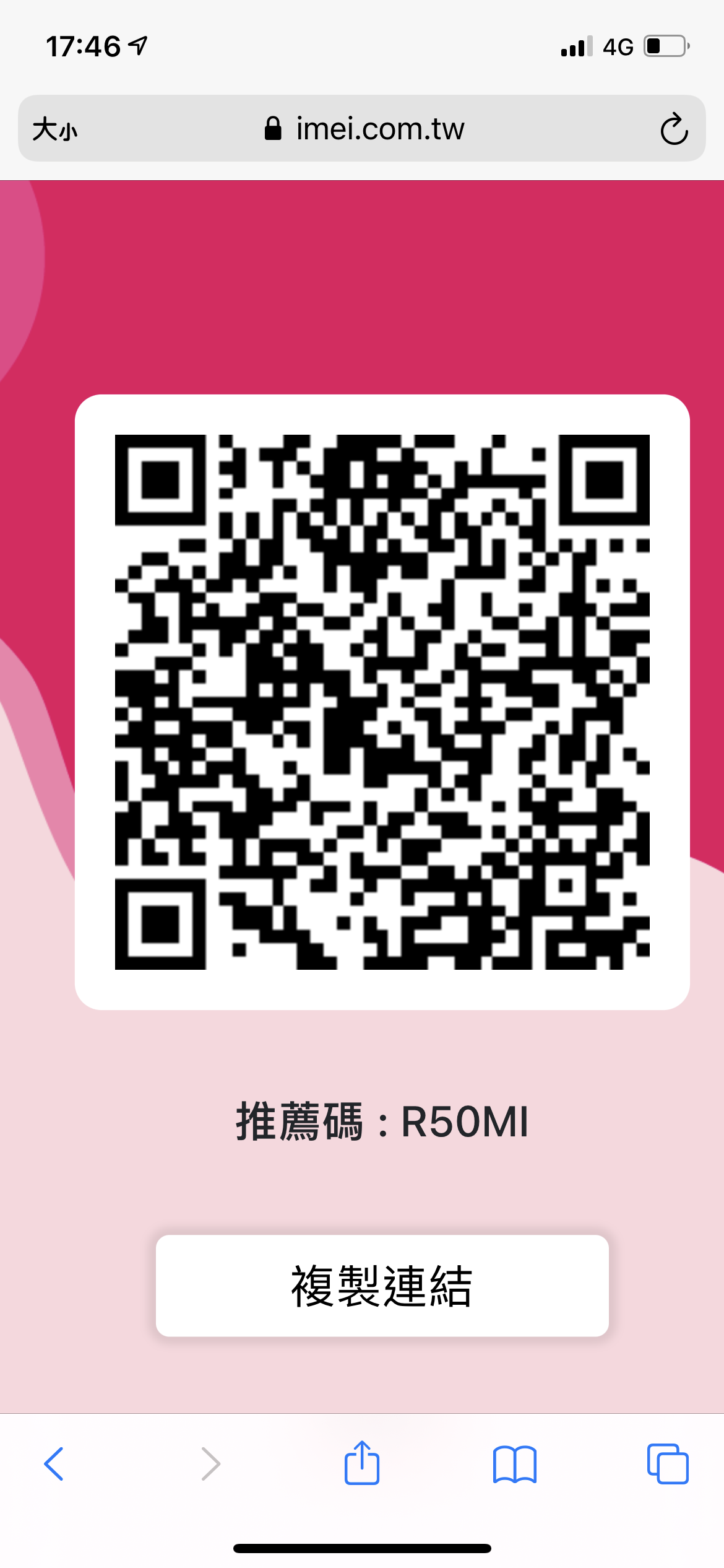 免費註冊即送500元購物金