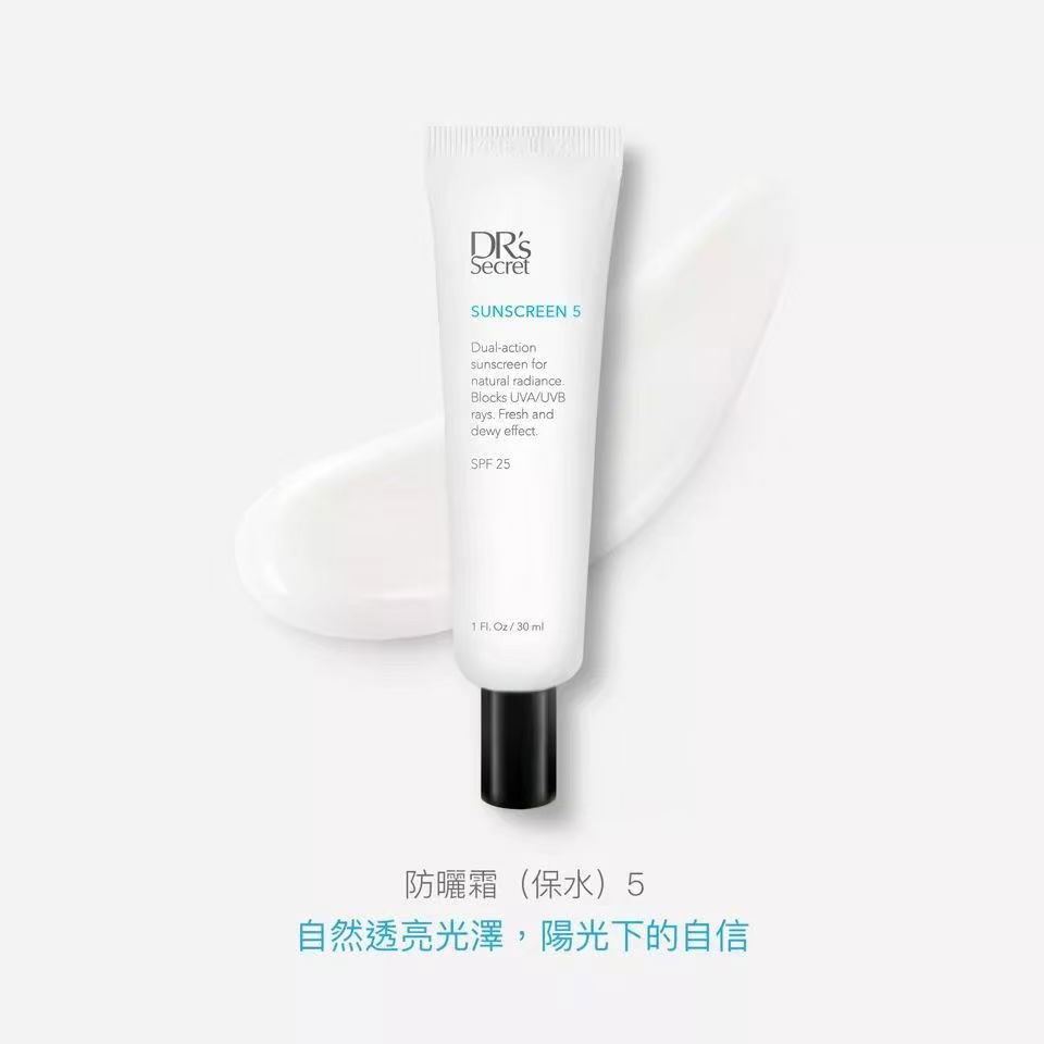 ⑤防曬乳（保濕）