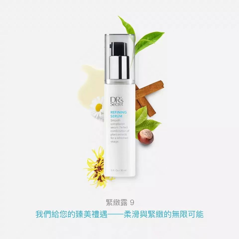 ⑨緊緻露-縮毛孔神器