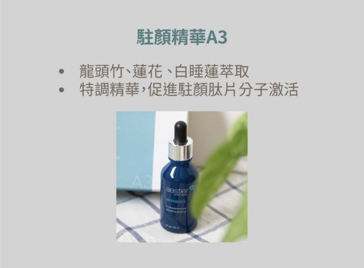 ㊙️敏感肌必備化妝水㊙️