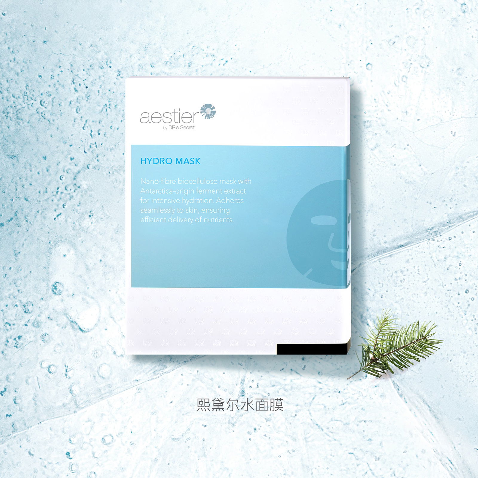 熙黛爾 水面膜 4pcs