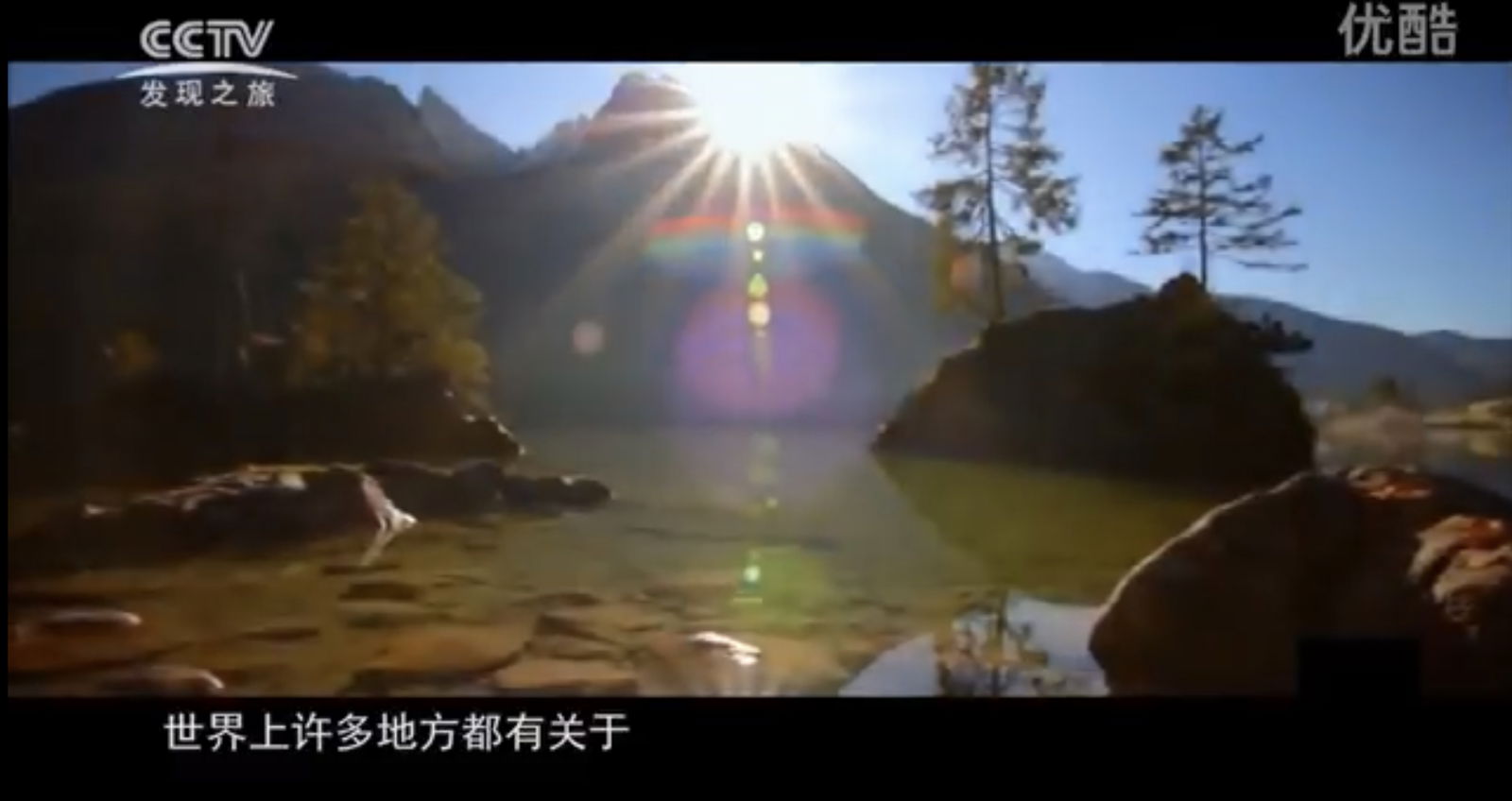 奇蹟之水-德國諾爾登腦洞窟