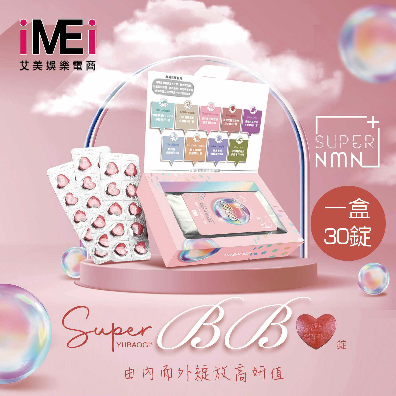 由黑變白的小秘密㊙️