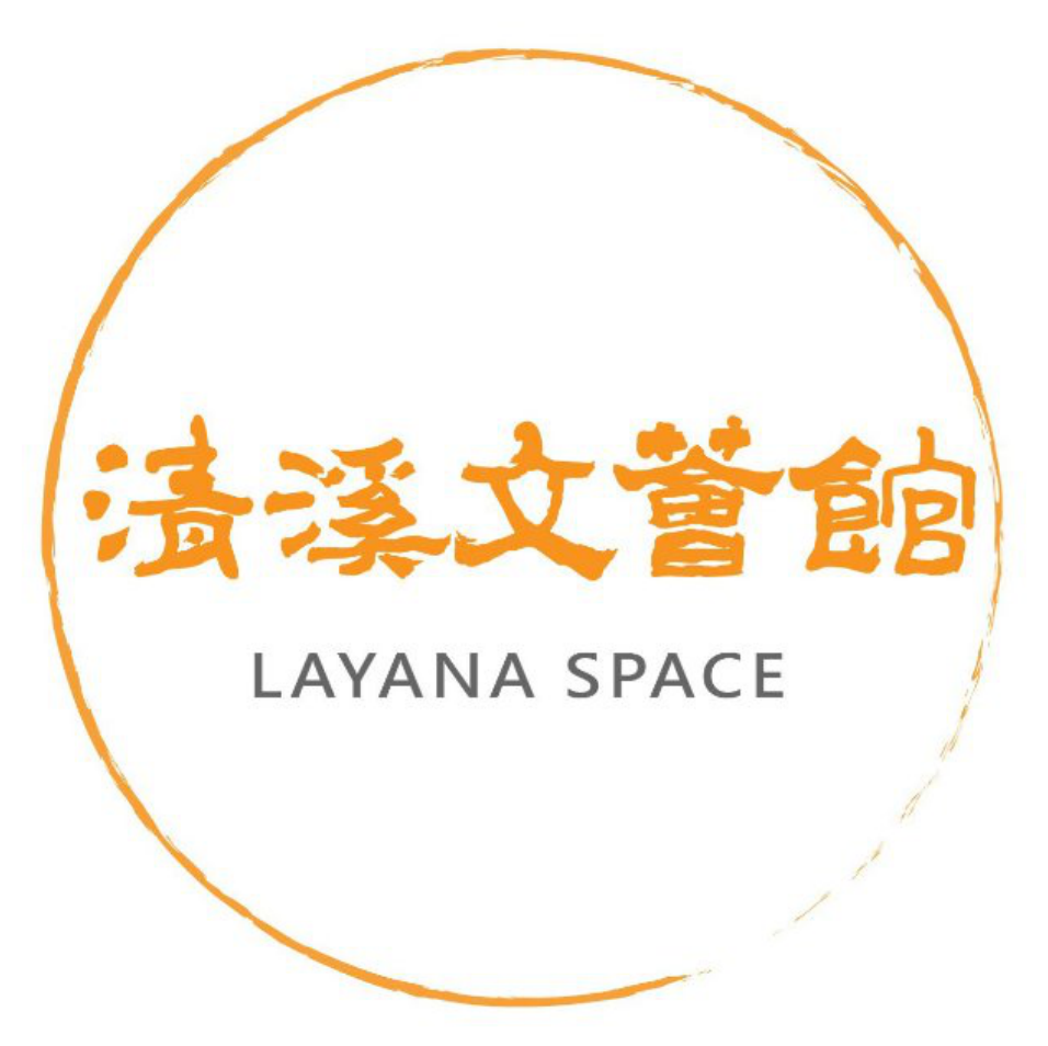 【 空間租借 】清溪文薈館