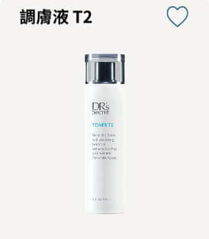 皙之密調膚液 #T2