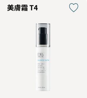 皙之密美膚霜 #T4 