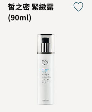 皙之密緊緻露 #大9 