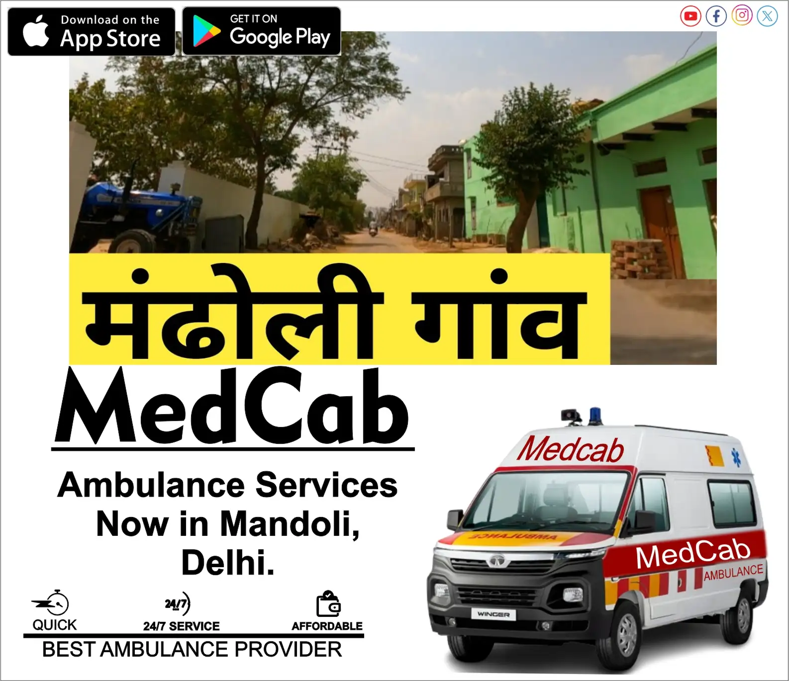  Top Ambulance Service in Mandoli, Delhi | Med Cab