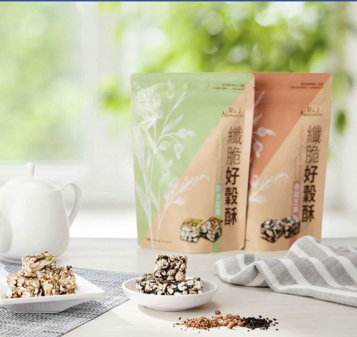 真實力系列-纖脆好穀酥（香甜芝麻）