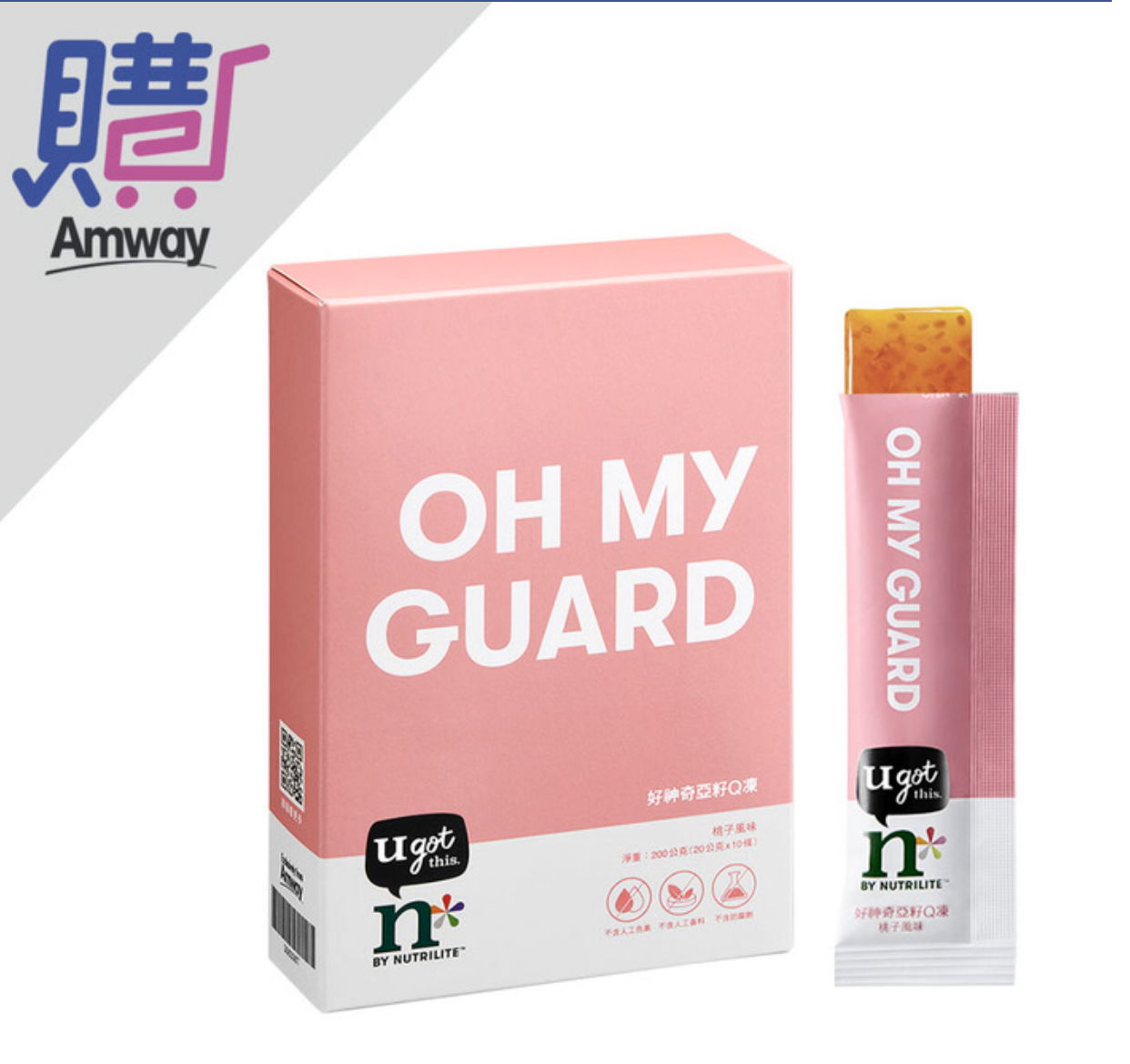 小n系列-好神奇亞籽Q凍