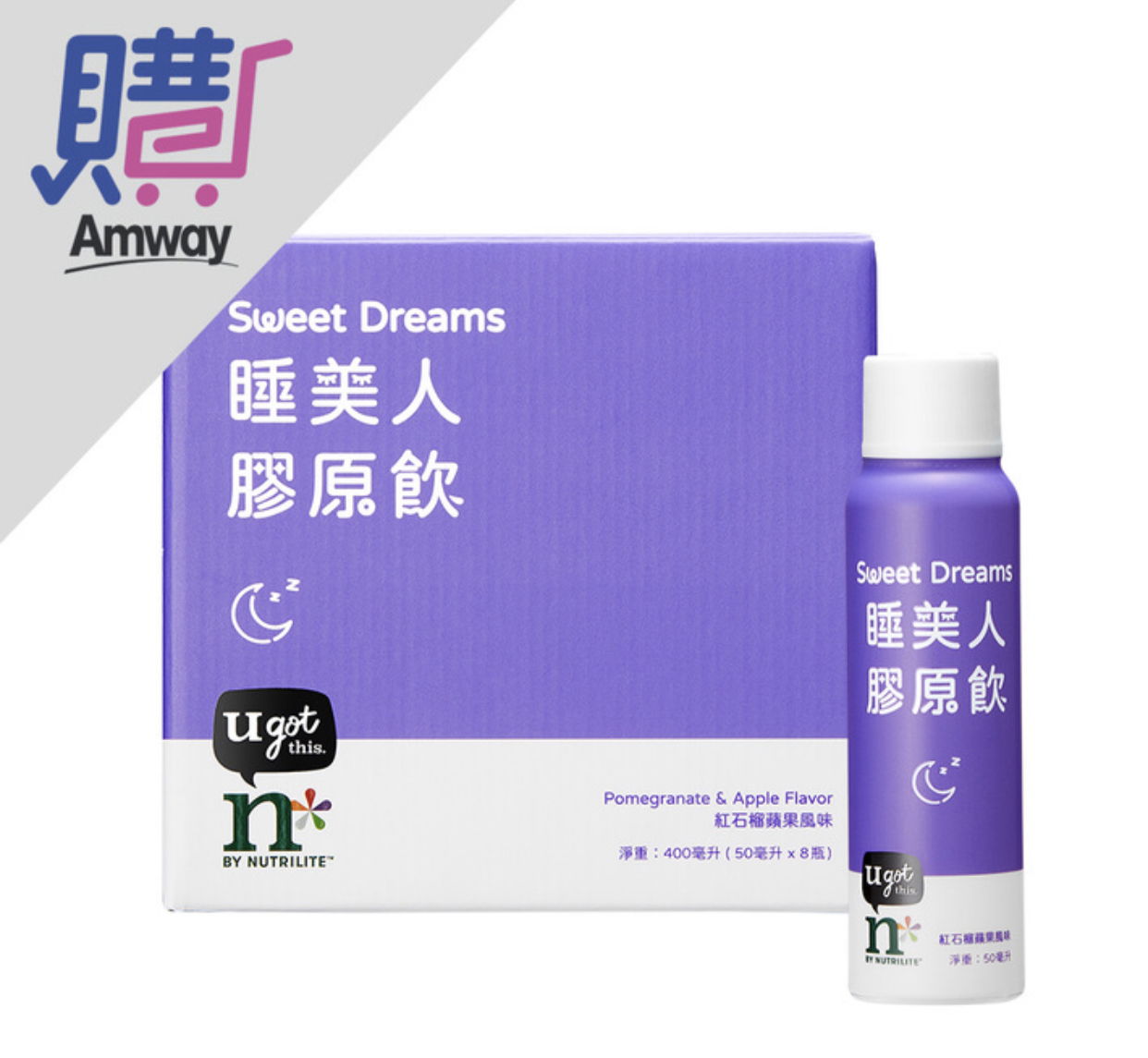 小n系列-睡美人膠原飲