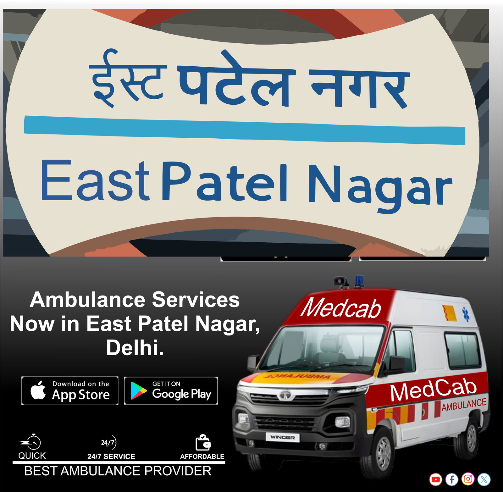 Ambulance Services in East Patel Nagar, Delhi