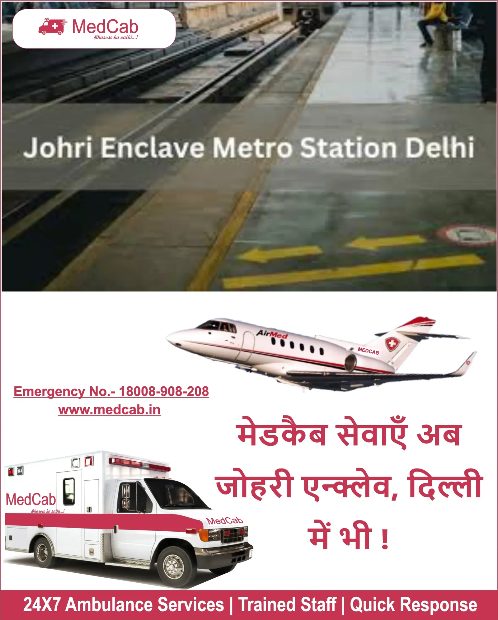 Med Cab – Best Ambulance Service in Johri Enclave Delhi (24/7 Emergency)