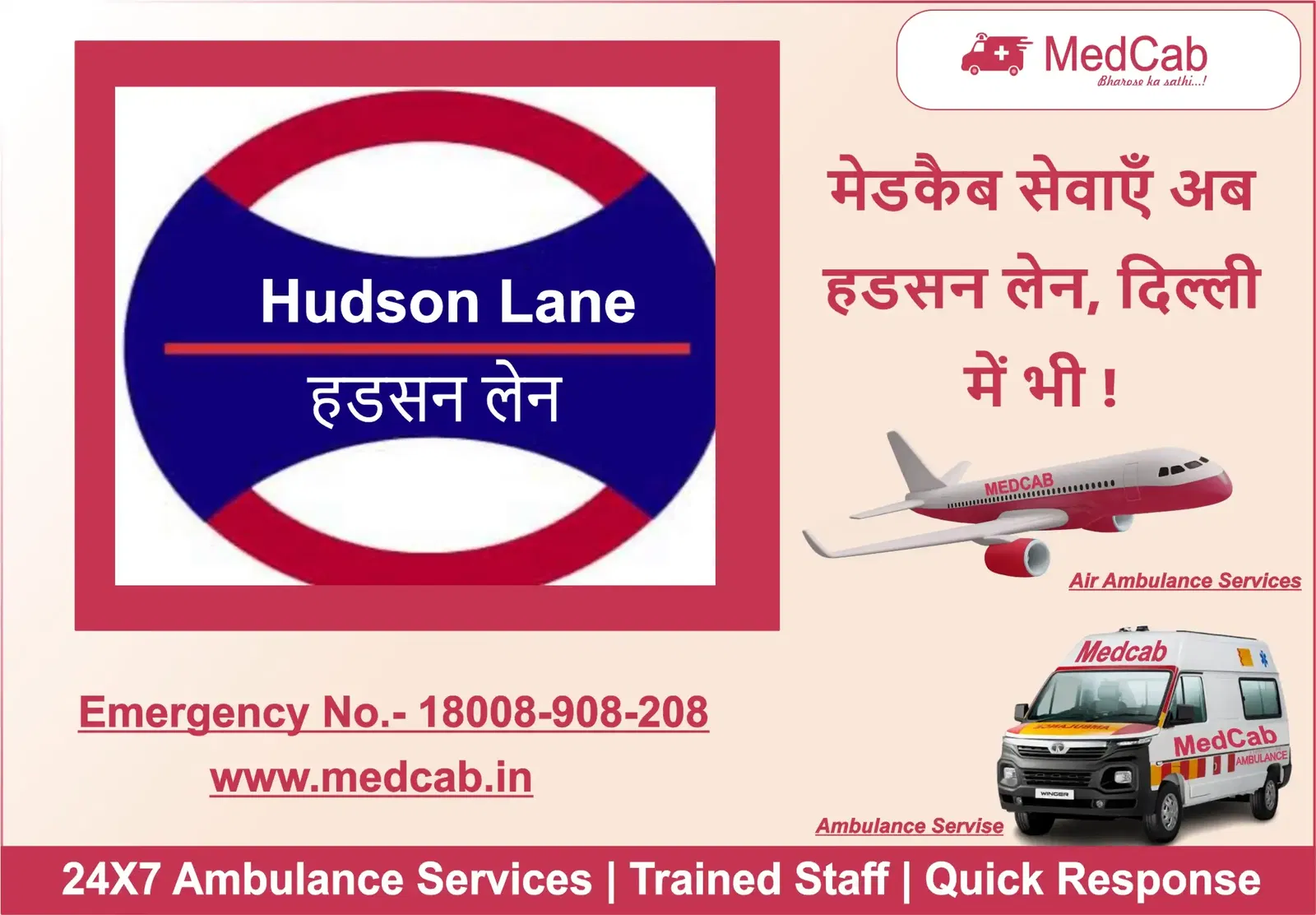 Ambulance Services in Hudson Lane, Delhi