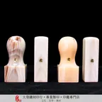 【手工字印章線上賣場】個人開戶章．公司大小章．臍帶章