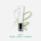 皙之密潤膚霜 6