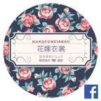 FB-花嫁衣裳國際婚紗HANAYUMEISHOU