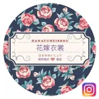 IG-花嫁衣裳國際婚紗禮服HANAYUMEISHOU