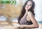 SAKONG99