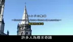 奇蹟之水~法國盧爾德