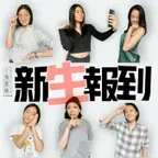 小鬼登島 In Training