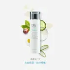 皙之密2號調膚液