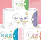 【好適美】涼感衛生棉 - 好用舒適每一天