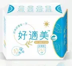 【好適美】涼感抑菌衛生棉 - 藍色安心日用型 (24.5cm X 10片) - 各大網紅激推