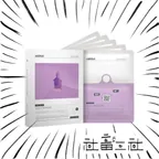 AKIMIA 埃及辣薄菏緊緻微電流面膜 | 社畜工社