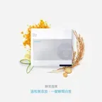 皙之密瞬皙面膜