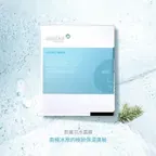 熙黛爾 水面膜 4pcs