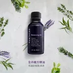 唯美工坊全卉複方精油配套