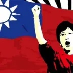 中国国民党党章表决通过《中流击水》