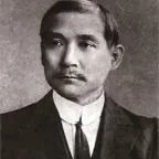 中国国民党党章