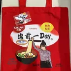 💕<<出前一Day>>帆布袋預定表格