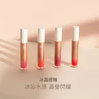 冰晶唇釉--愛慕乾玫瑰 