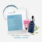 熙黛爾駐顏肽片（需搭配駐顏精華一起使用唷）