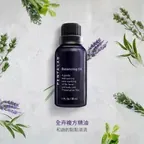 唯美工坊全卉複方精油配套 