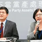 被认定为国民党附随组织，台“救国团”：蔡当局在搞整肃斗争