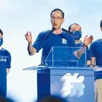 台媒分析“九合一”选举：中国国民党具现任优势，民进党翻盘困难