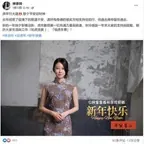 “最美里长”发个“新年快乐”，果然……