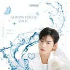 2023 車銀優生日應援集資