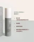 10號-盈潤補水精華露