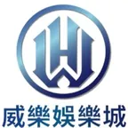 ⚜威樂娛樂城⚜ 註冊好請先LINE私訊茵茵在儲值喔❤️❤️