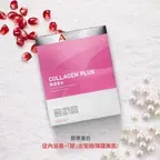 凍齡必備不流失 膠原蛋白