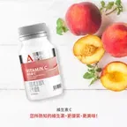 大人小孩都愛吃 | 維生素Ｃ
