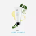 皙之密 潔膚霜1